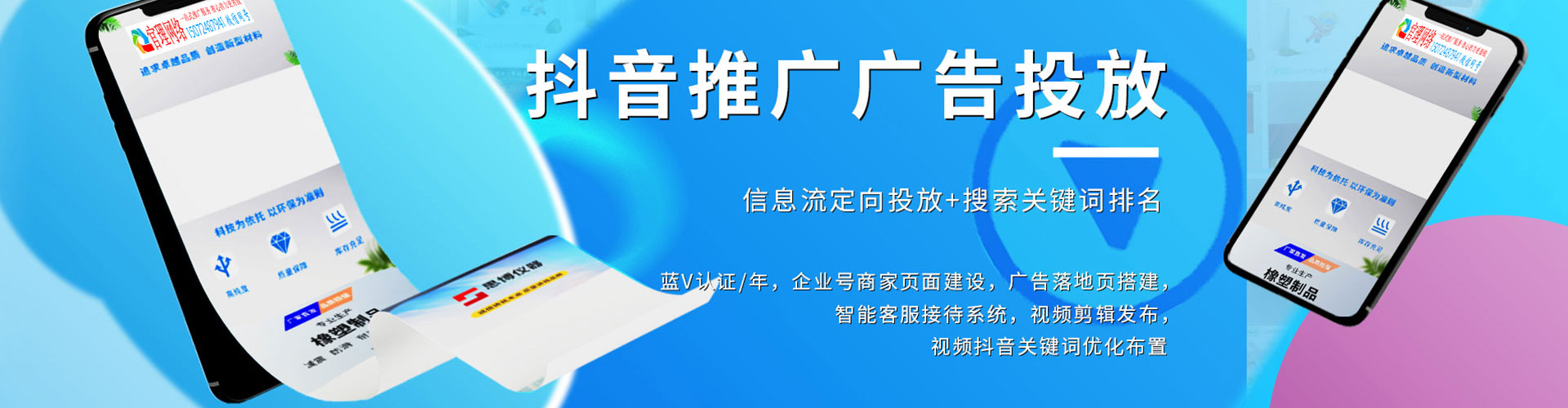 庐山网络推广开户