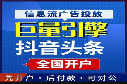 百度推广公司案例研究：打造差异化竞争优势，脱颖而出