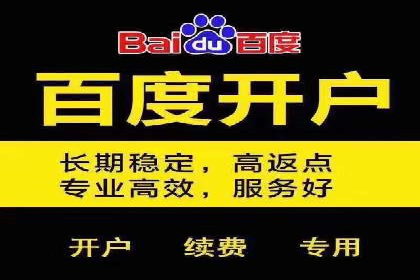 百度推广收费模式：成功案例助力企业增长