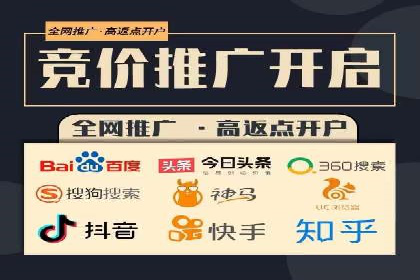 SEM公司成功案例解读：如何打造高效的广告团队