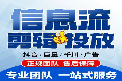百度竞价托管公司实战案例：实现广告投放精准投放