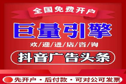 信息流广告运营中的数据驱动策略案例